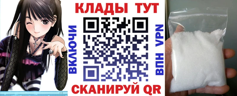 Наркотические вещества Магнитогорск Конопля  Бутират  ГАШИШ 