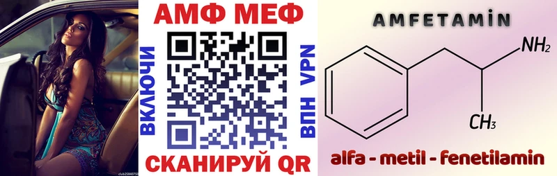 АМФЕТАМИН 98%  Магнитогорск 
