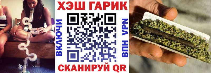 ГАШ убойный  Магнитогорск 