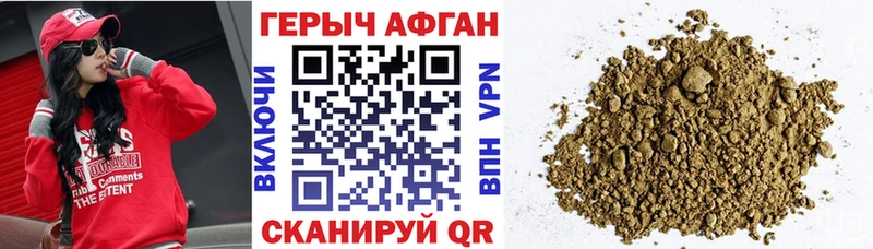Героин гречка где продают наркотики Магнитогорск