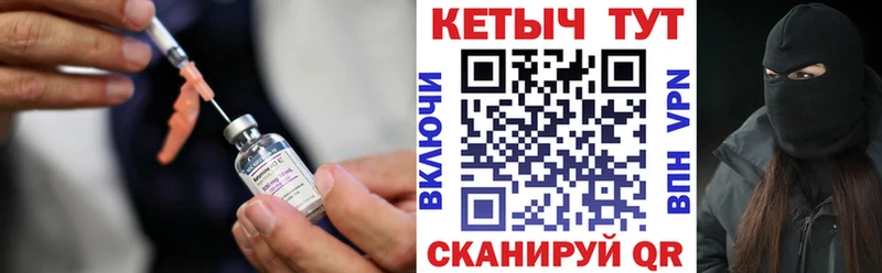 цены   Магнитогорск  КЕТАМИН ketamine 
