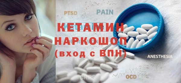бутират Майский