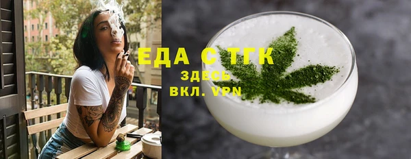мдма Магас