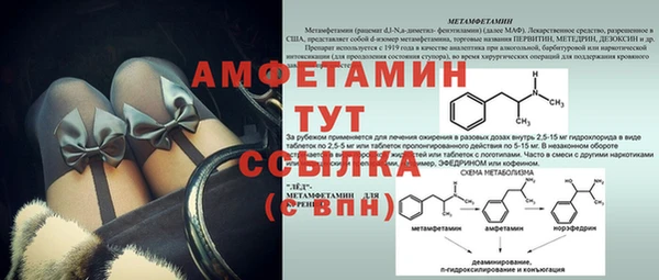 бутират Майский