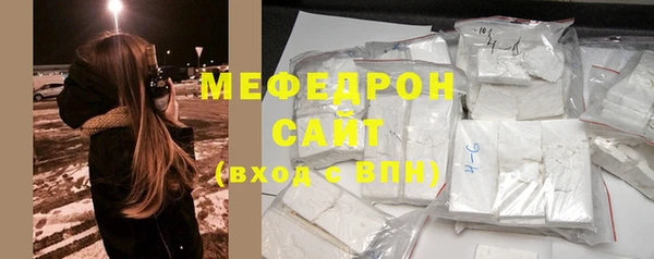 бутират Майский