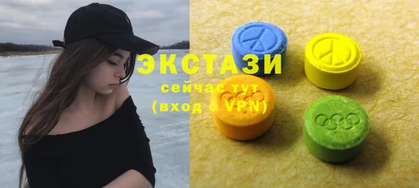 бутират Майский