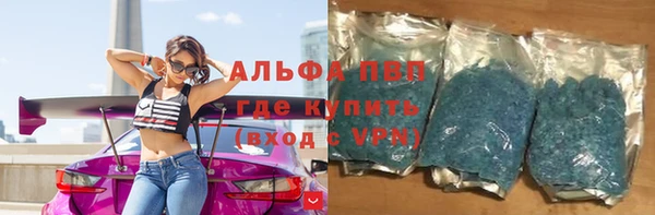 бутират Майский