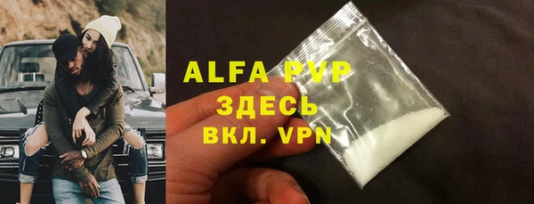 мдма Магас