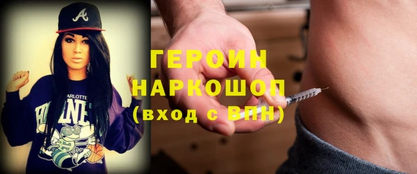 бутират Майский
