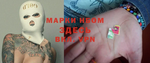 бутират Майский