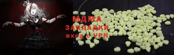 мдма Магас