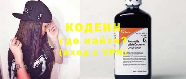 прущие грибы Магадан