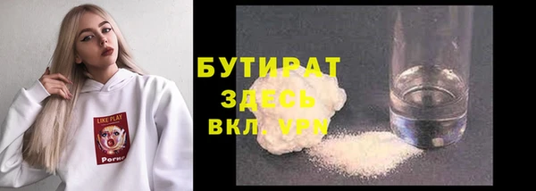 мдма Магас