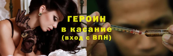 бутират Майский