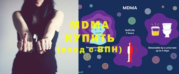мдма Магас