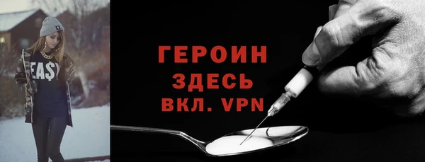 мдма Магас