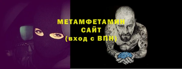 бутират Майский