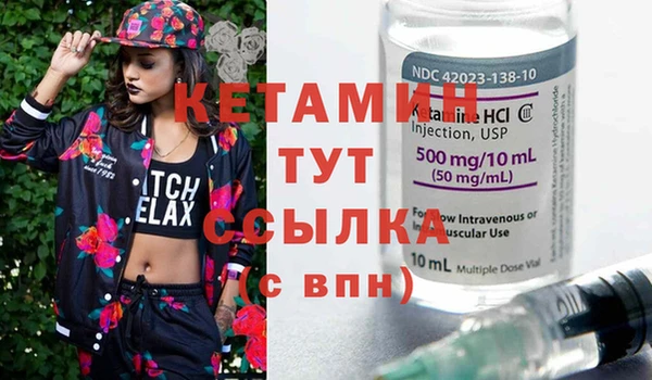 мдма Магас