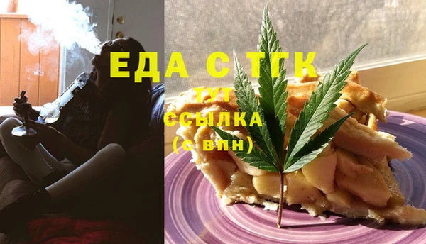прущие грибы Магадан
