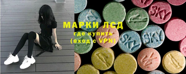 бутират Майский