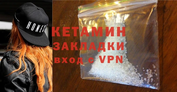 бутират Майский