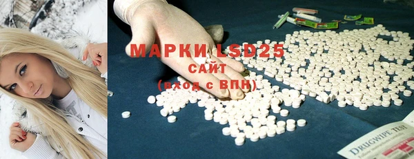 бутират Майский