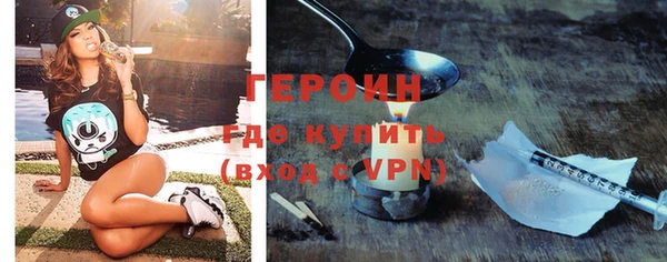 мдма Магас