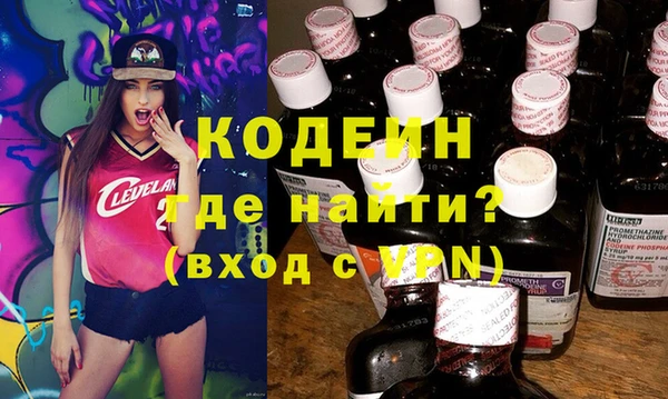 прущие грибы Магадан