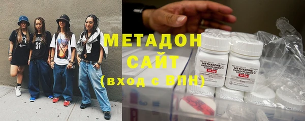 мдма Магас