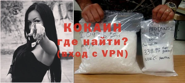 мдма Магас