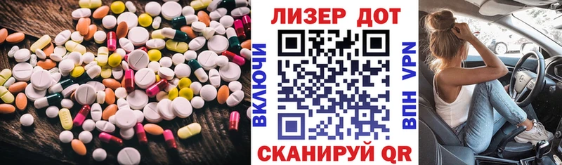 Лсд 25 экстази кислота  Магнитогорск 