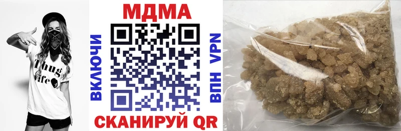 MDMA VHQ  Магнитогорск 
