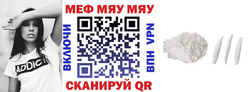 МЕФ 4 MMC Магнитогорск