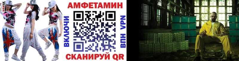 Метамфетамин Декстрометамфетамин 99.9%  Магнитогорск 
